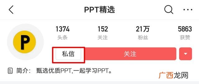 创新创业项目计划书ppt,创新创业ppt模板