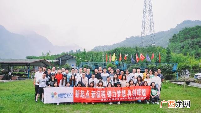 创业创新项目计划书,创新创业组名和口号大全