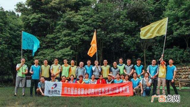 创业创新项目计划书,创新创业组名和口号大全