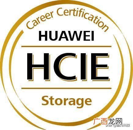 华为hcna报名官网 华为hcna认证官网