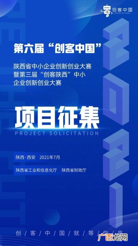 创新创业小组名字 目标 创新创业组名新颖