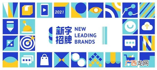创新创业队名 大学生创业团队图标
