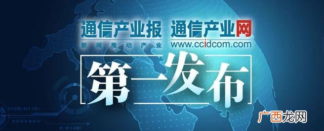 中天科技,江西中天智能装备股份有限公司创业板上市