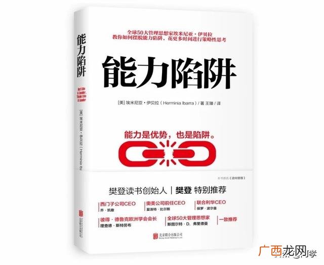 创业看点什么书籍 创业资料书籍