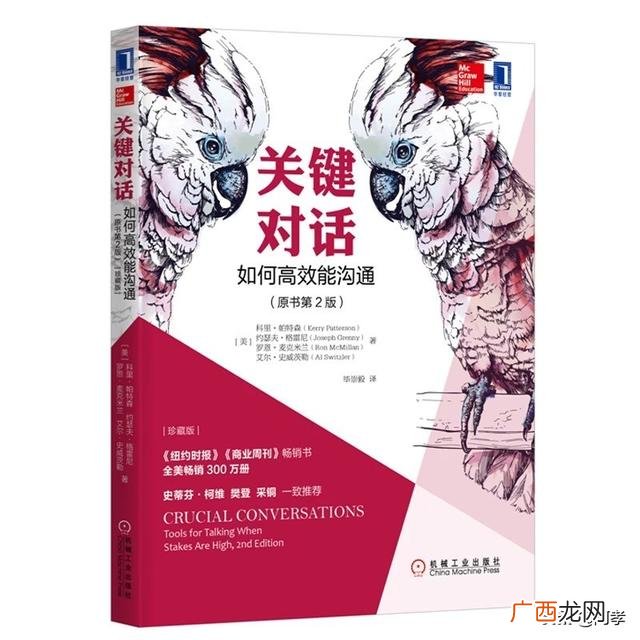 创业看点什么书籍 创业资料书籍
