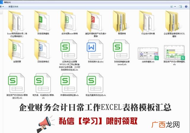 企业老板想知道的财务知识,在一些小企业财务中,老板用亲戚
