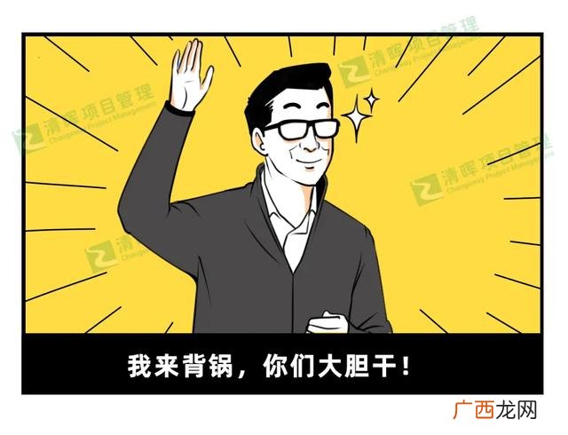 刚入职项目经理什么也不会,没有经验可以做项目经理吗