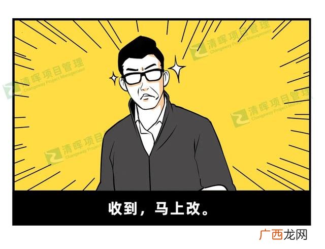 刚入职项目经理什么也不会,没有经验可以做项目经理吗