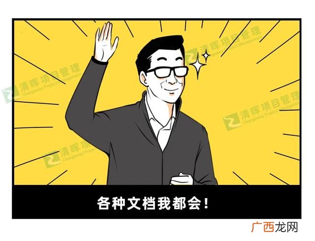 刚入职项目经理什么也不会,没有经验可以做项目经理吗
