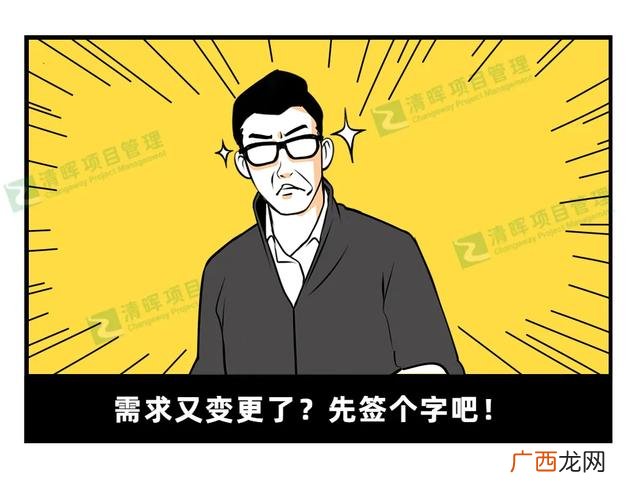 刚入职项目经理什么也不会,没有经验可以做项目经理吗