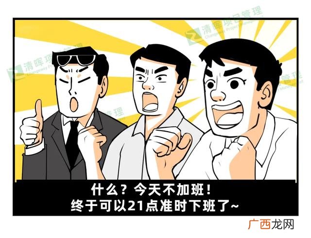 刚入职项目经理什么也不会,没有经验可以做项目经理吗