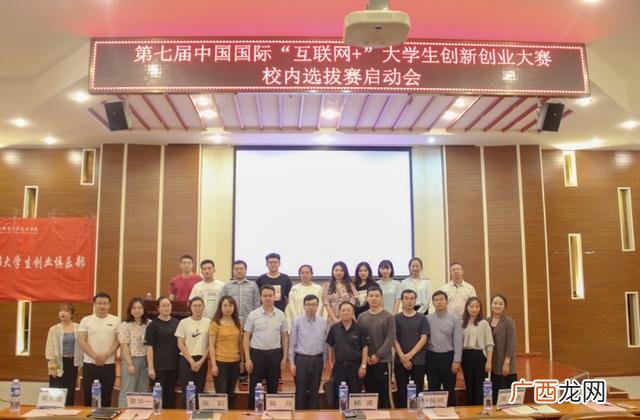 互联网 创新创业项目点子,大学生创新创业大赛官网