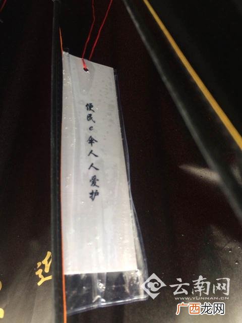 创业伞app是真的假的 创业伞下载