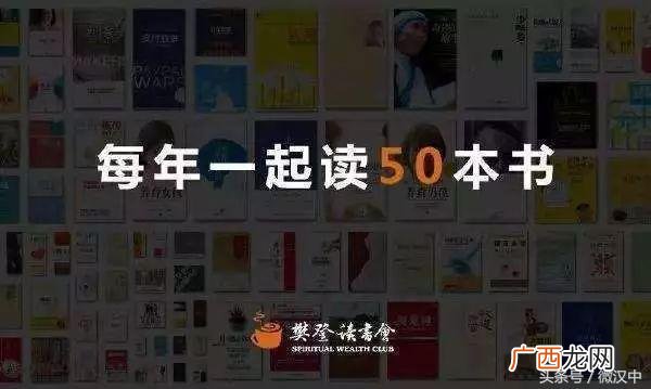 书店加盟哪个牌子好,樊登书店加盟费