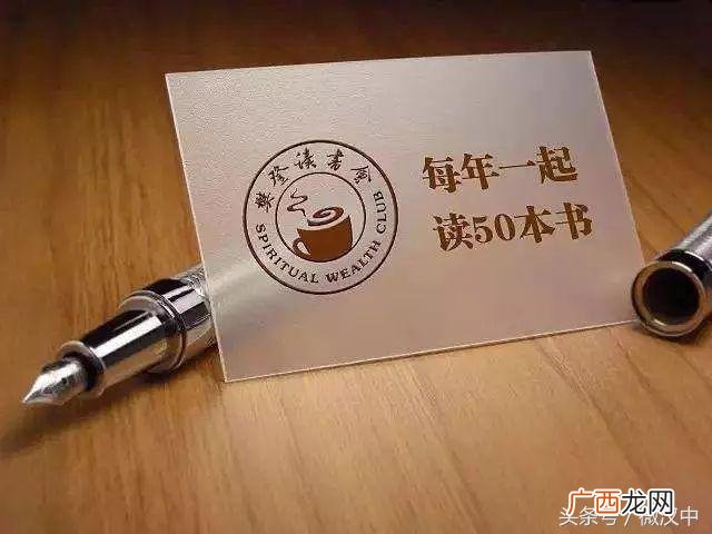 书店加盟哪个牌子好,樊登书店加盟费