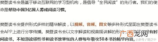 书店加盟哪个牌子好,樊登书店加盟费