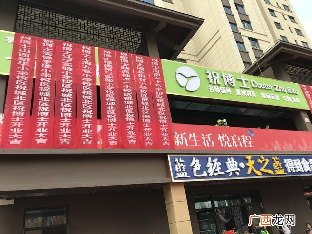 中考辅导班,创业补课班背景