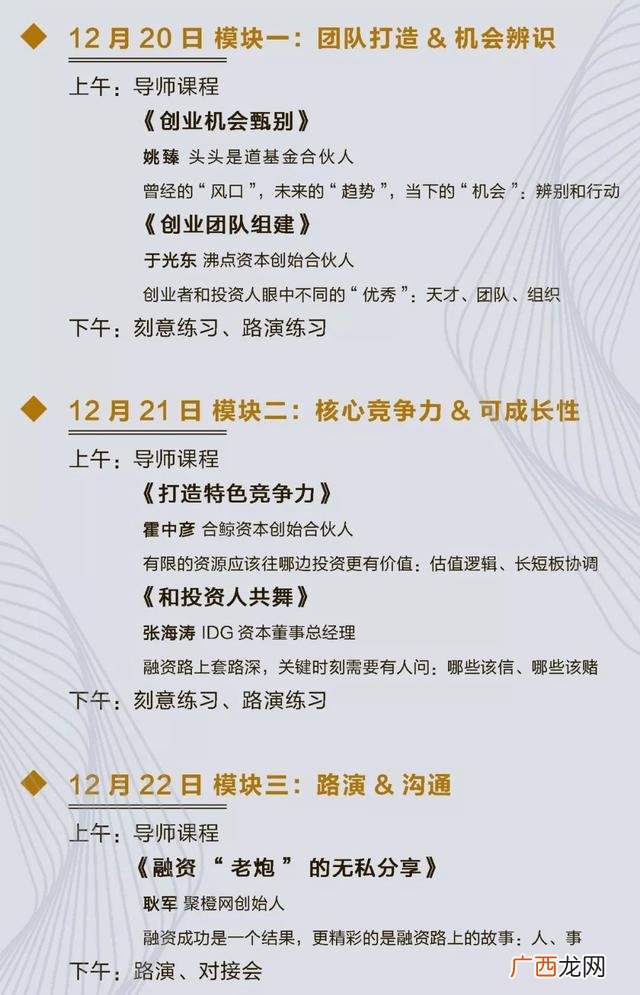 创业计划书范文 馄饨店创业计划书