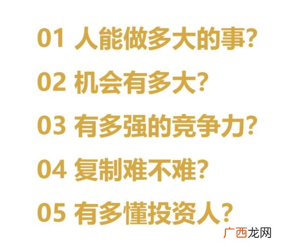 创业计划书范文 馄饨店创业计划书
