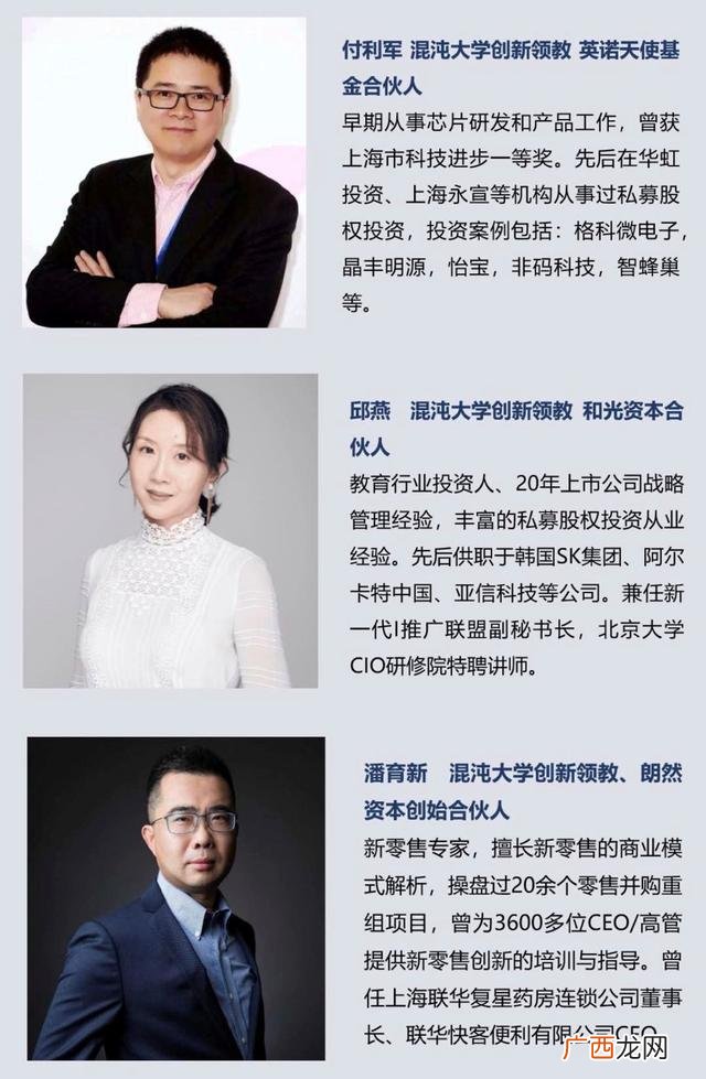 创业计划书范文 馄饨店创业计划书