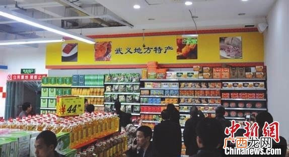 创业者情况怎么写 超市创业者以往相关经验
