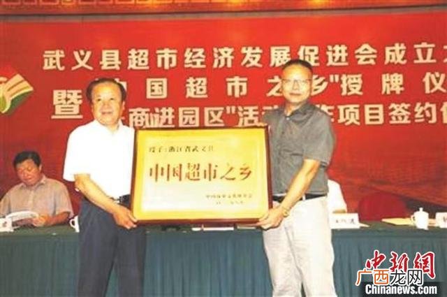 创业者情况怎么写 超市创业者以往相关经验