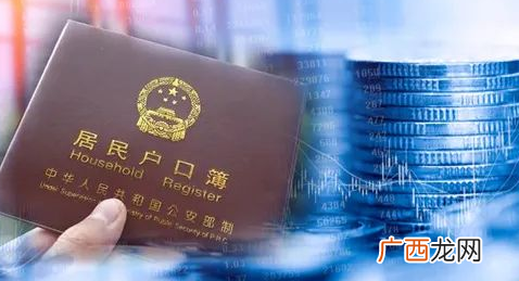 全国户口含金量排名榜，为什么那么多人想要北京户口