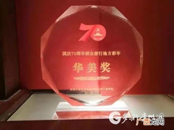 70周年贵州彩车,建国50周年花车