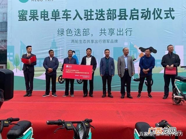 共享单车创业计划书 共享单车创业的条件