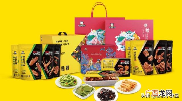 周黑鸭加盟费多少钱 佳佳烧烤店