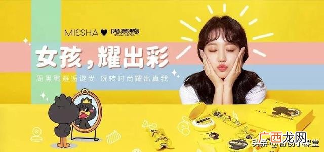周黑鸭加盟费多少钱 佳佳烧烤店