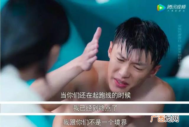 创业时代主要演员 创业时代演员