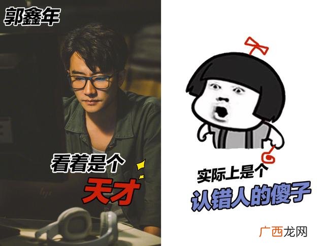 创业时代主要演员 创业时代演员