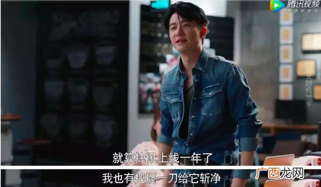 创业时代主要演员 创业时代演员