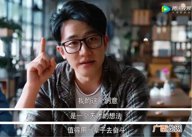 创业时代主要演员 创业时代演员