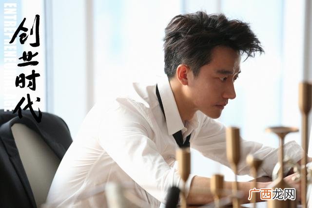 创业时代主要演员 创业时代演员