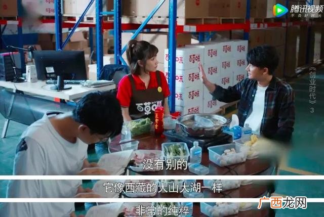 创业时代主要演员 创业时代演员