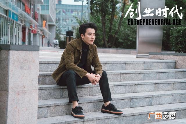 创业时代主要演员 创业时代演员