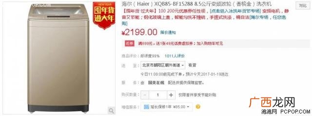 三洋洗衣机质量怎么样 洗衣机报价大全