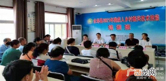 培训班宣传活动方案,宣传创业培训开班美篇