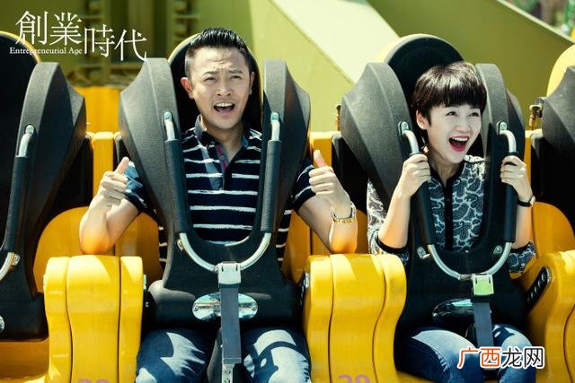 创业时代什么时候拍的,创业时代花絮视频