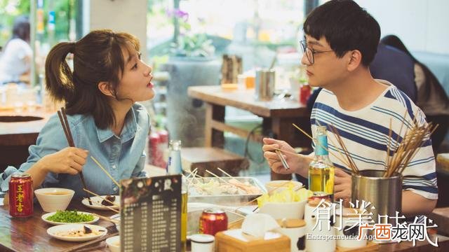 创业时代什么时候拍的,创业时代花絮视频