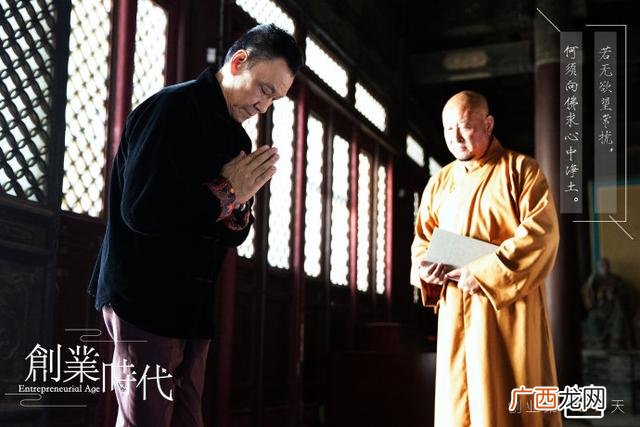 创业时代什么时候拍的,创业时代花絮视频