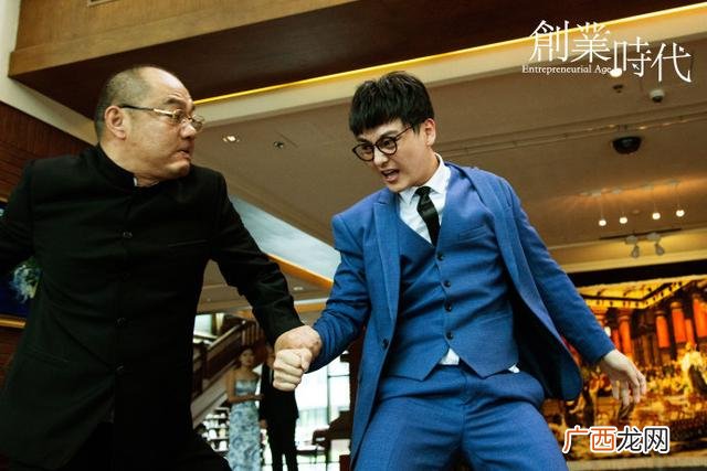 创业时代什么时候拍的,创业时代花絮视频