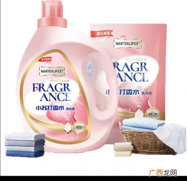 一吨洗衣液成本,注册洗衣液公司需要什么手续