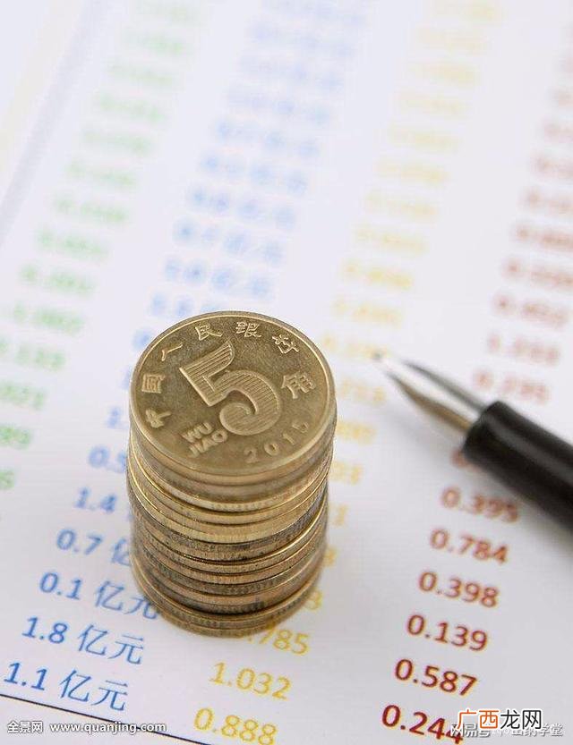 一个新手如何自学会计,会计入门应该从哪里入手
