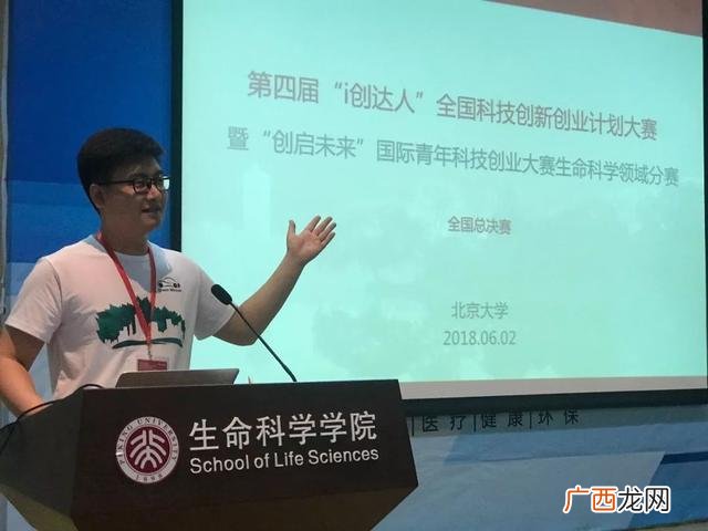 创新创业发明,创新创业小发明1000字