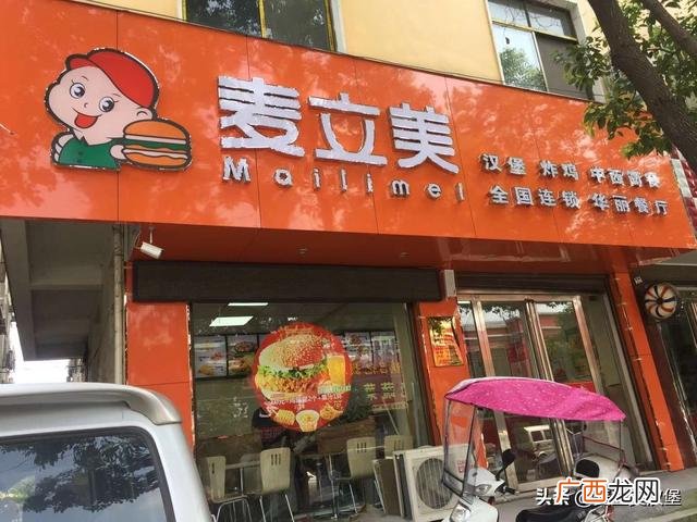 加盟汉堡店一年多少钱,加盟开炸鸡店要多少钱