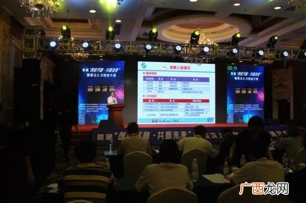 创业齐鲁计划,创业齐鲁 共赢未来