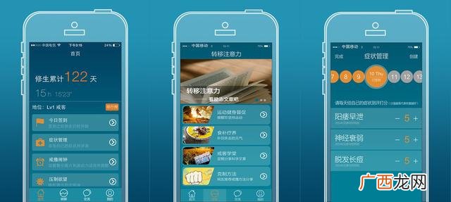 交友软件app排行榜,创业者交流软件